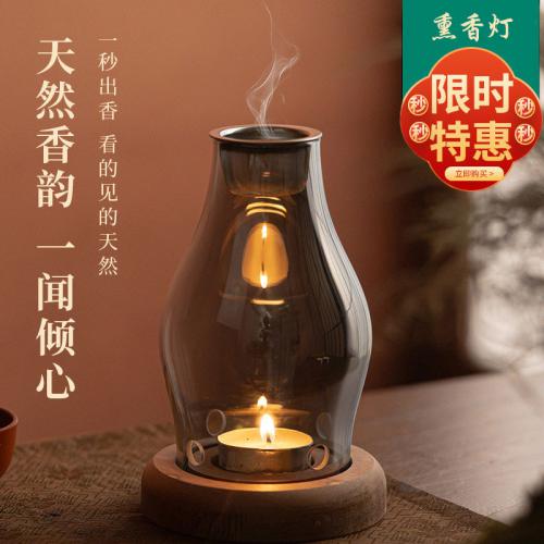 沉香熏香炉 玻璃熏香炉蜡烛熏香灯