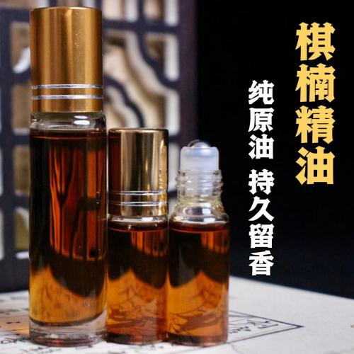 纯天然奇楠沉香精油 海南奇楠香精油