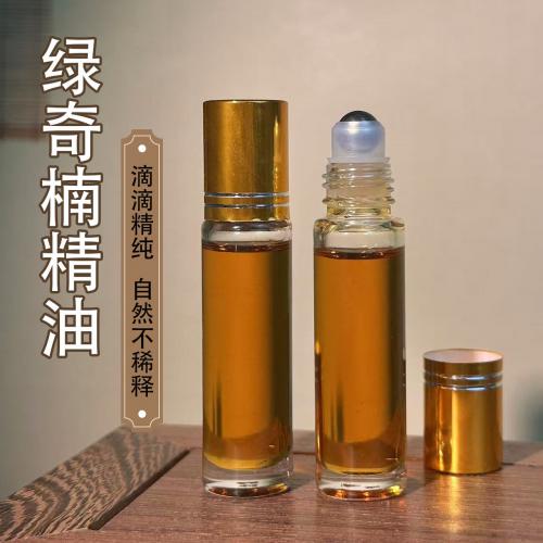 绿奇楠沉香精油 无勾兑超临界萃取 10g