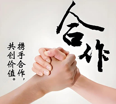 招商合作