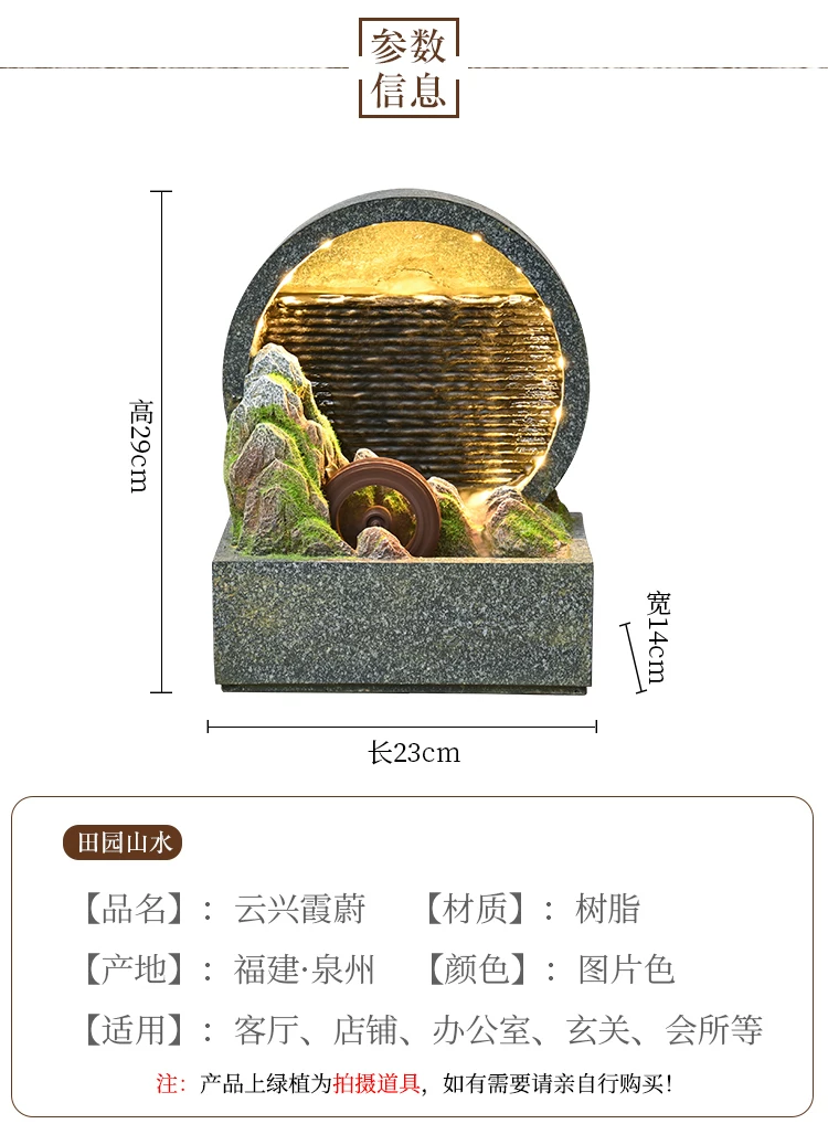 动水摆件