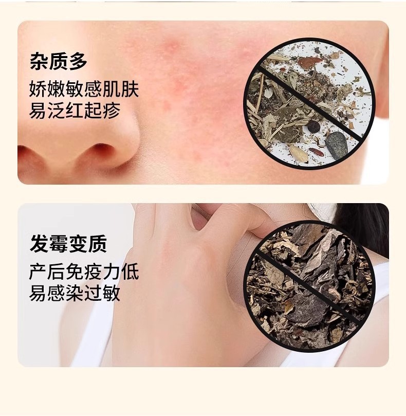 艾草叶