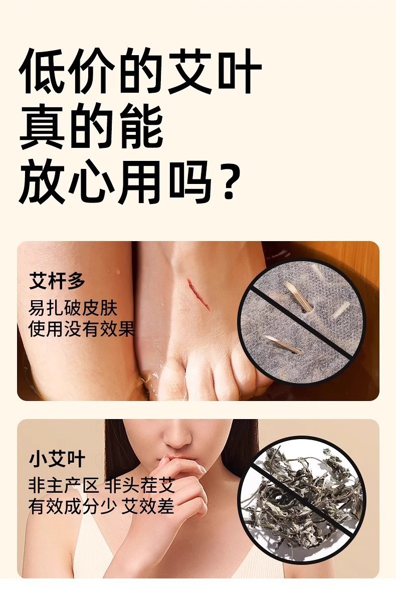 艾草叶