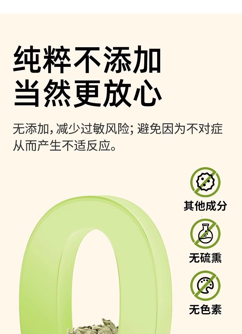 艾草叶