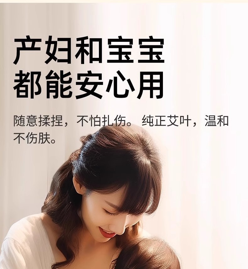 艾草叶