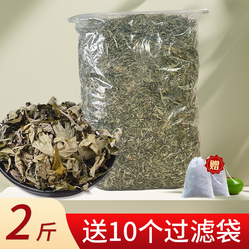 艾草叶