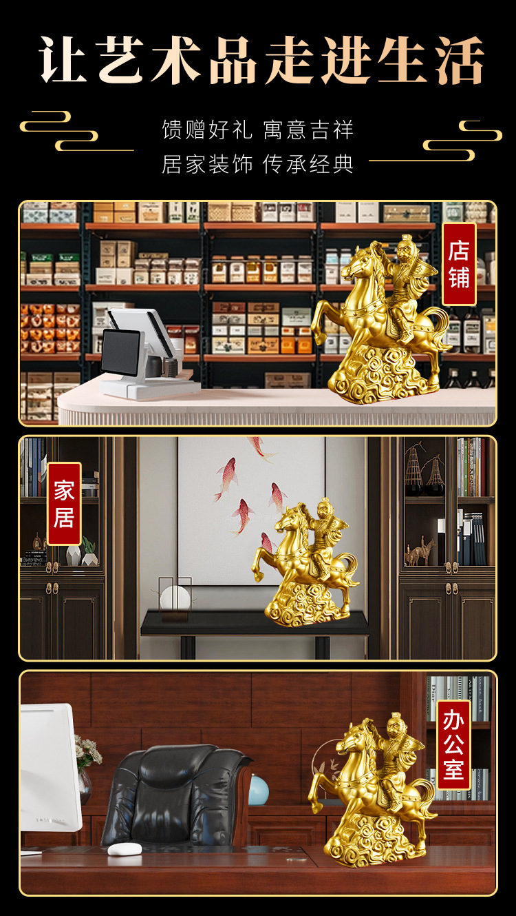 纯铜马上封侯铜摆件