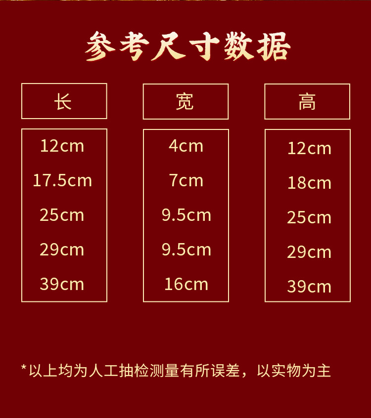 纯铜马上封侯铜摆件