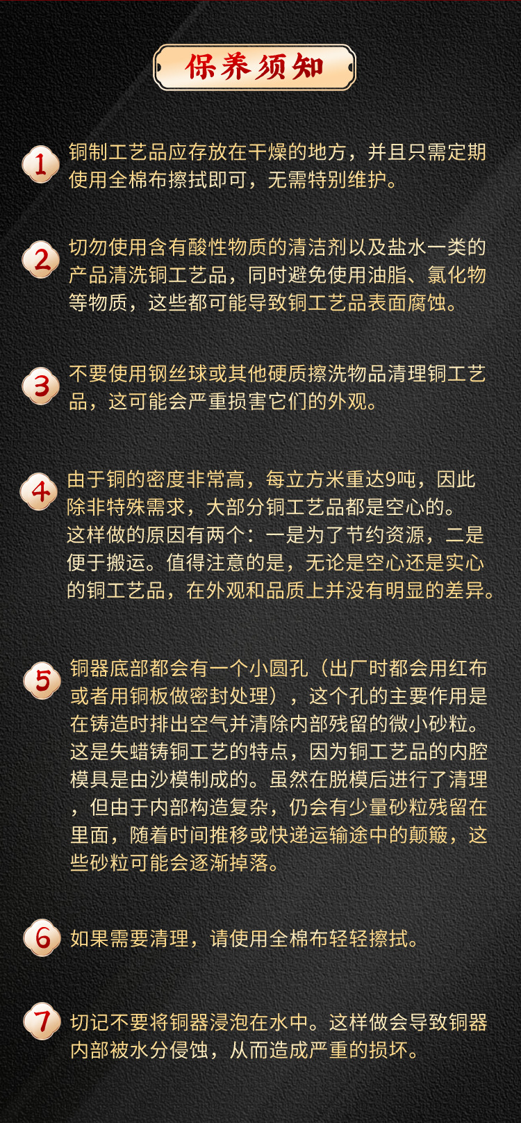 纯铜马上封侯铜摆件