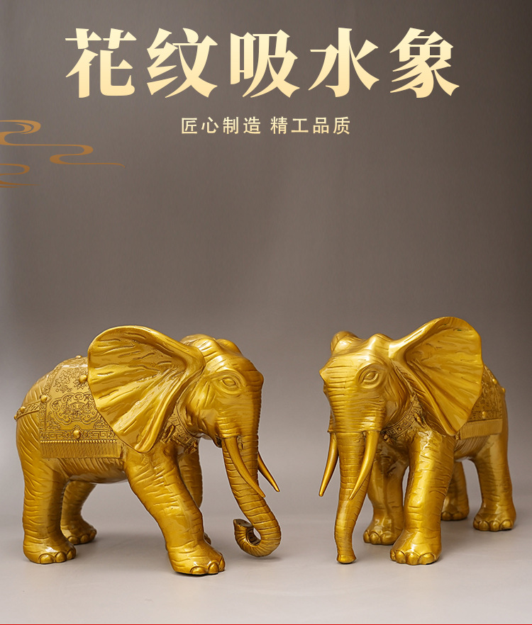 黄铜大象摆件