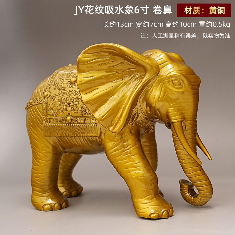 黄铜大象摆件