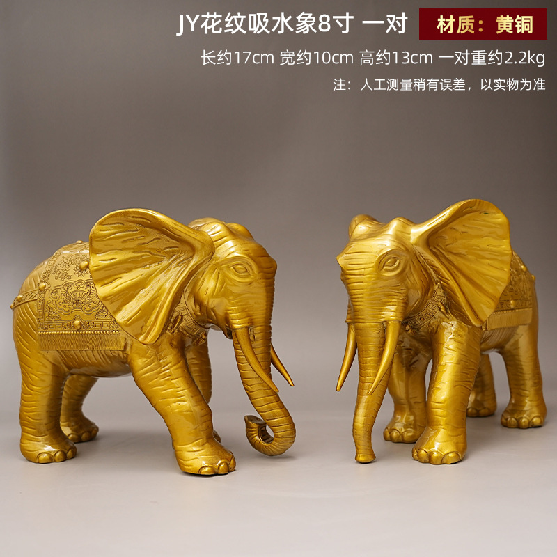 黄铜大象摆件
