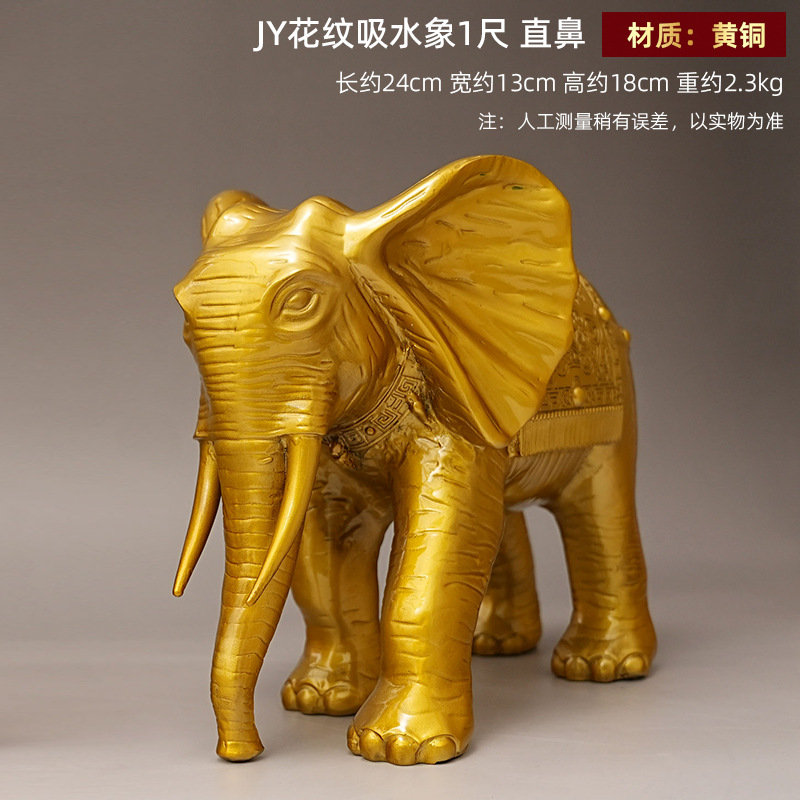 黄铜大象摆件