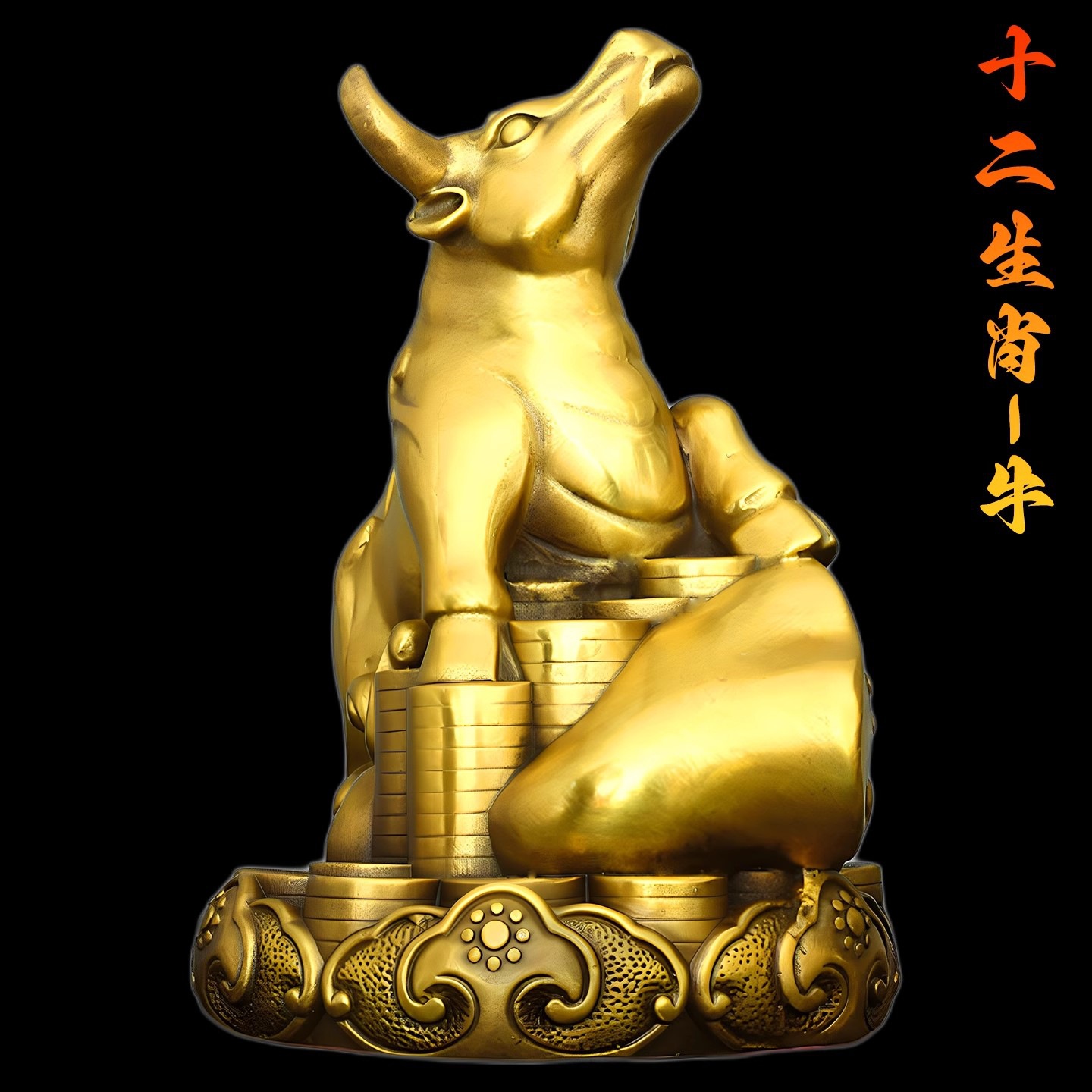 十二生肖铜摆件