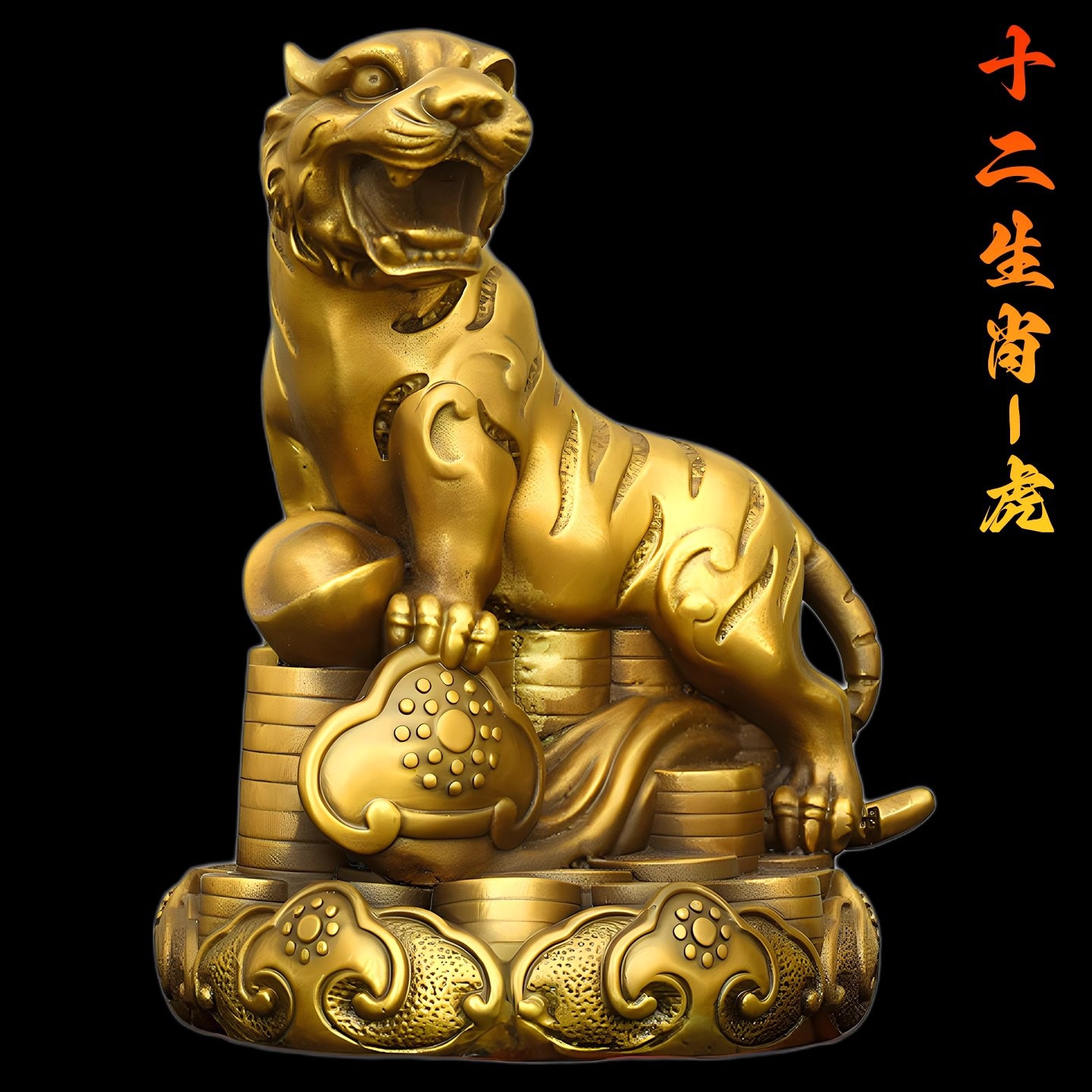 十二生肖铜摆件