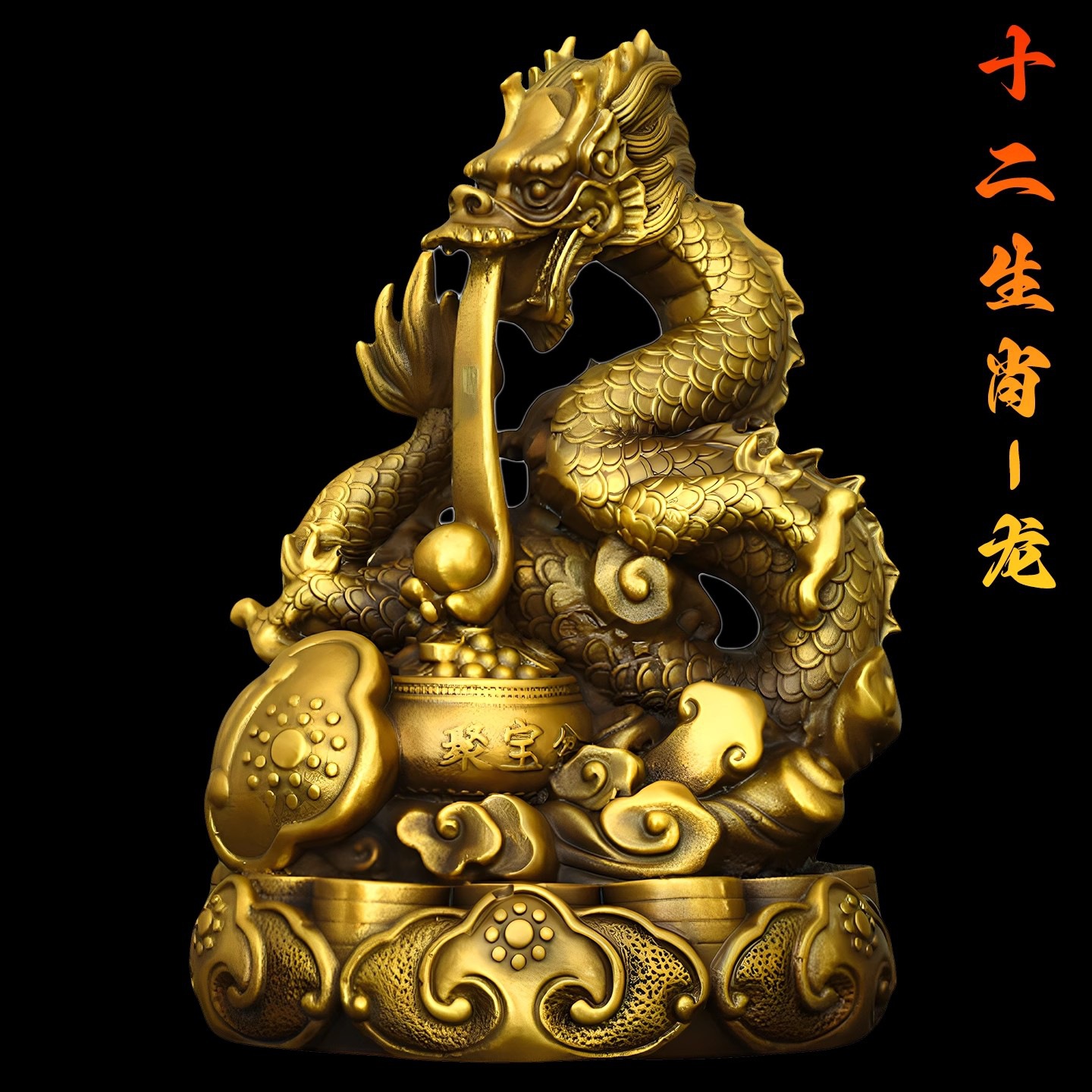 十二生肖铜摆件