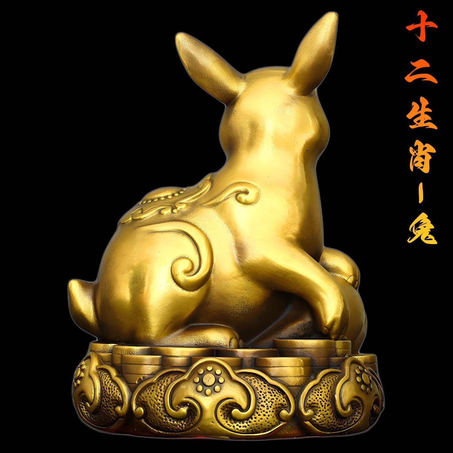 十二生肖铜摆件