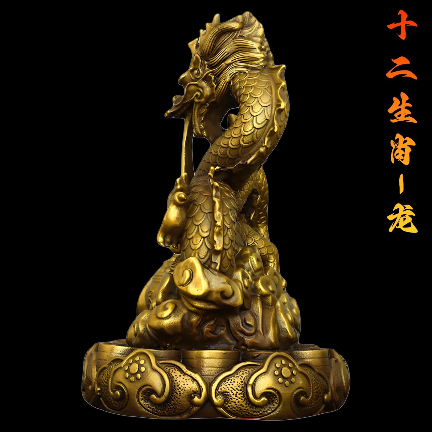 十二生肖铜摆件