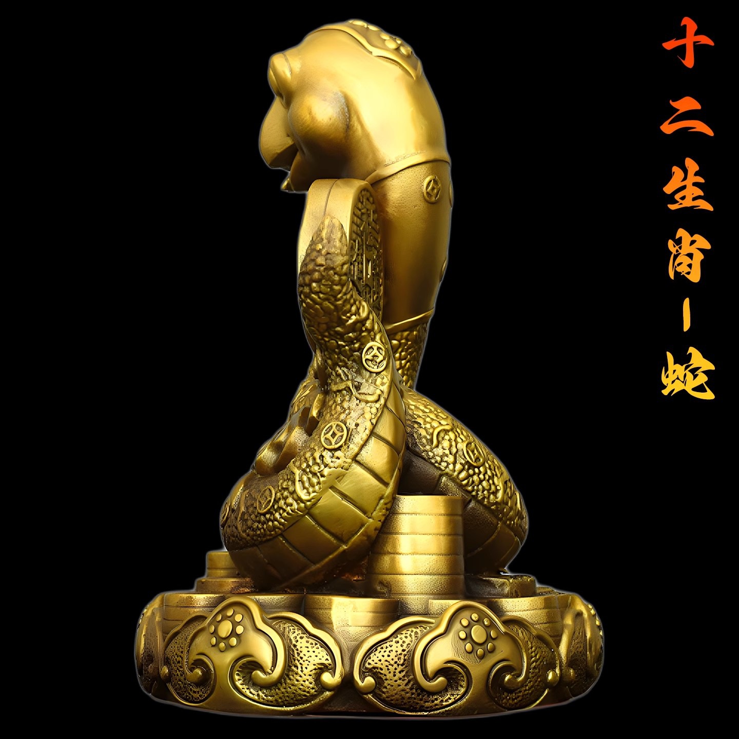 十二生肖铜摆件