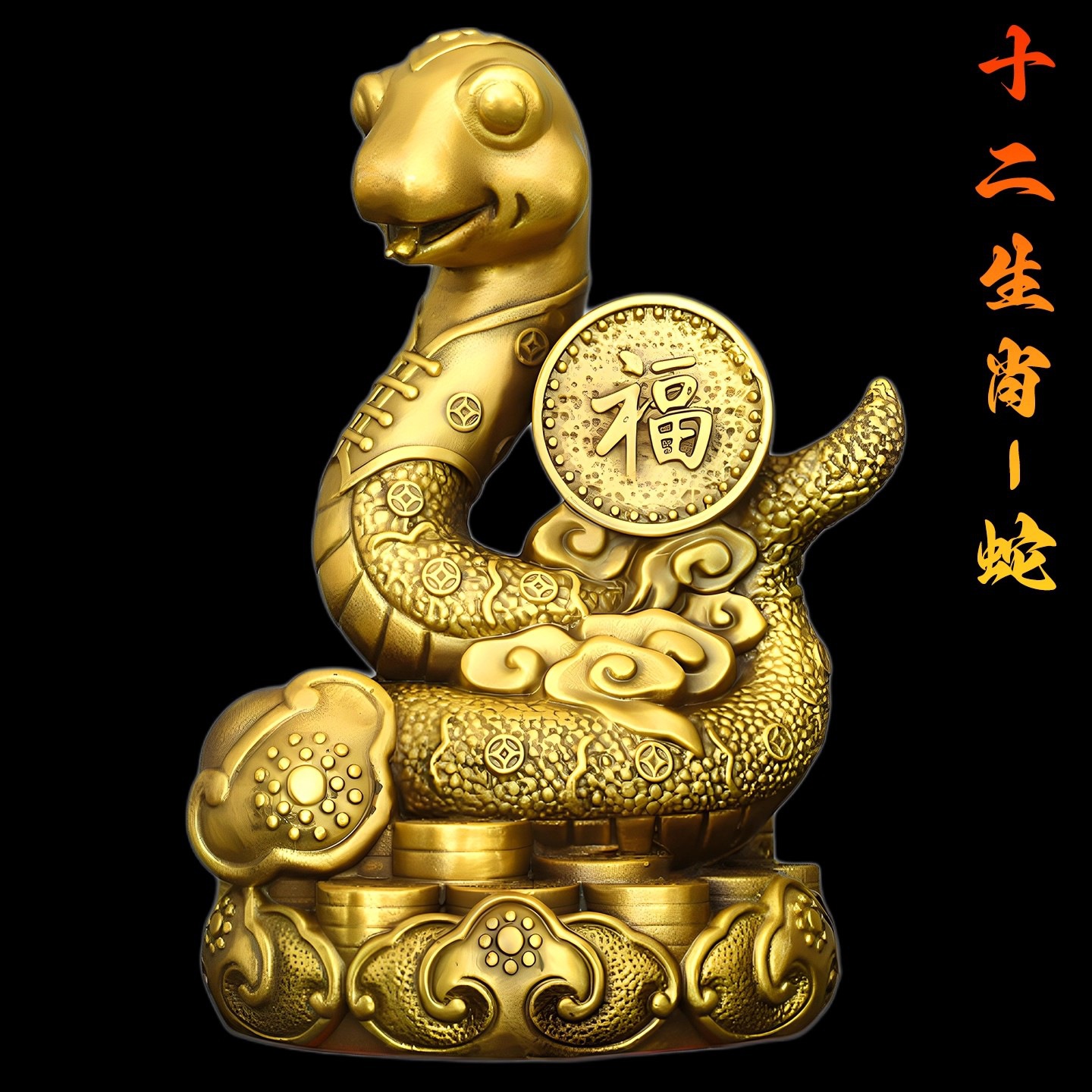 十二生肖铜摆件