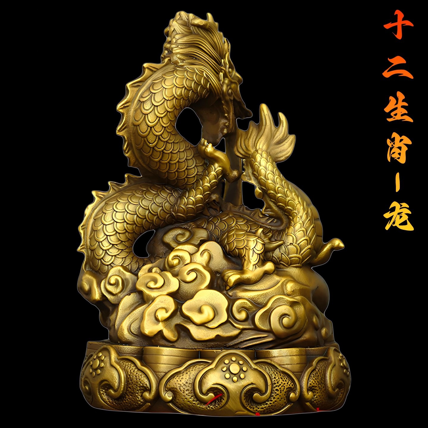 十二生肖铜摆件