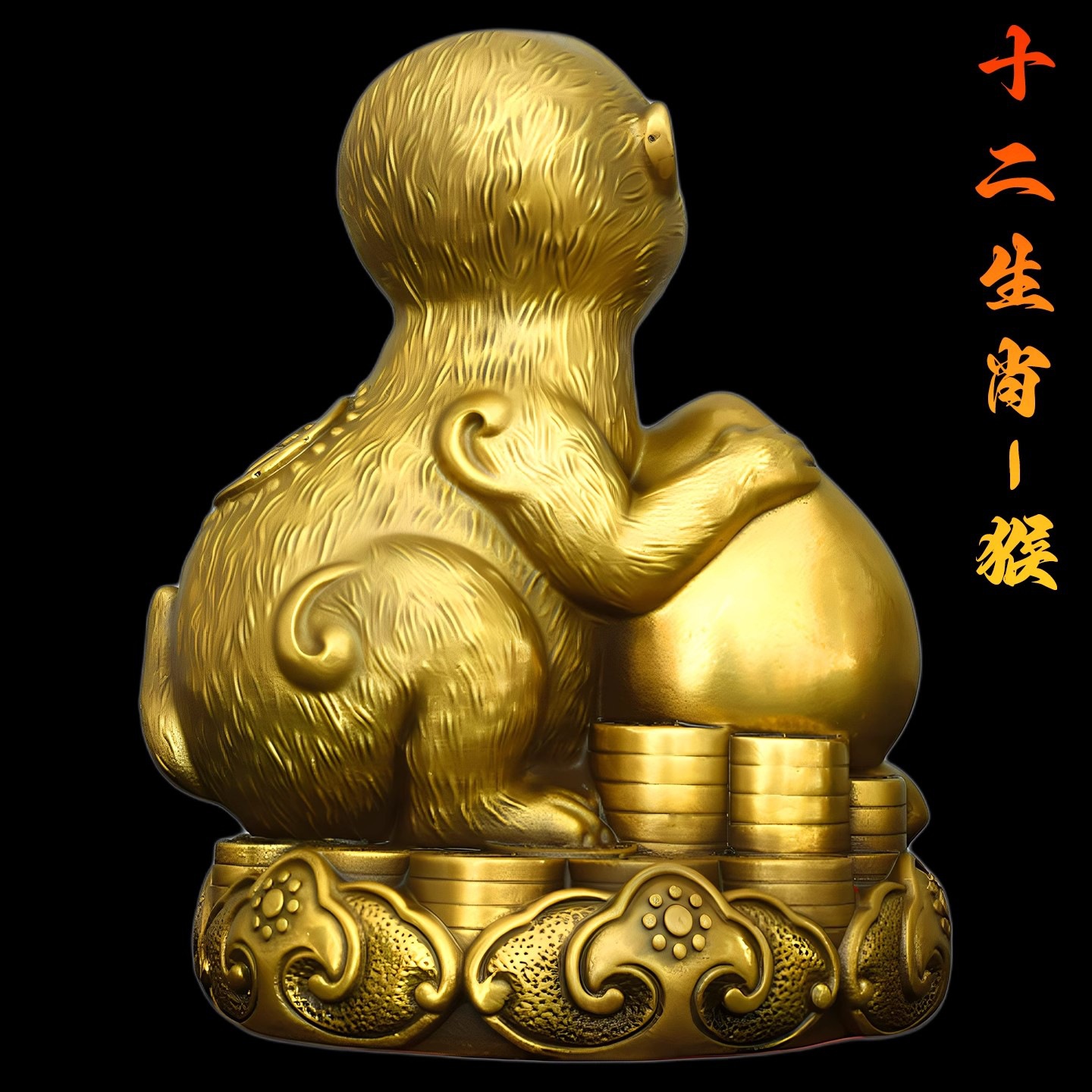 十二生肖铜摆件