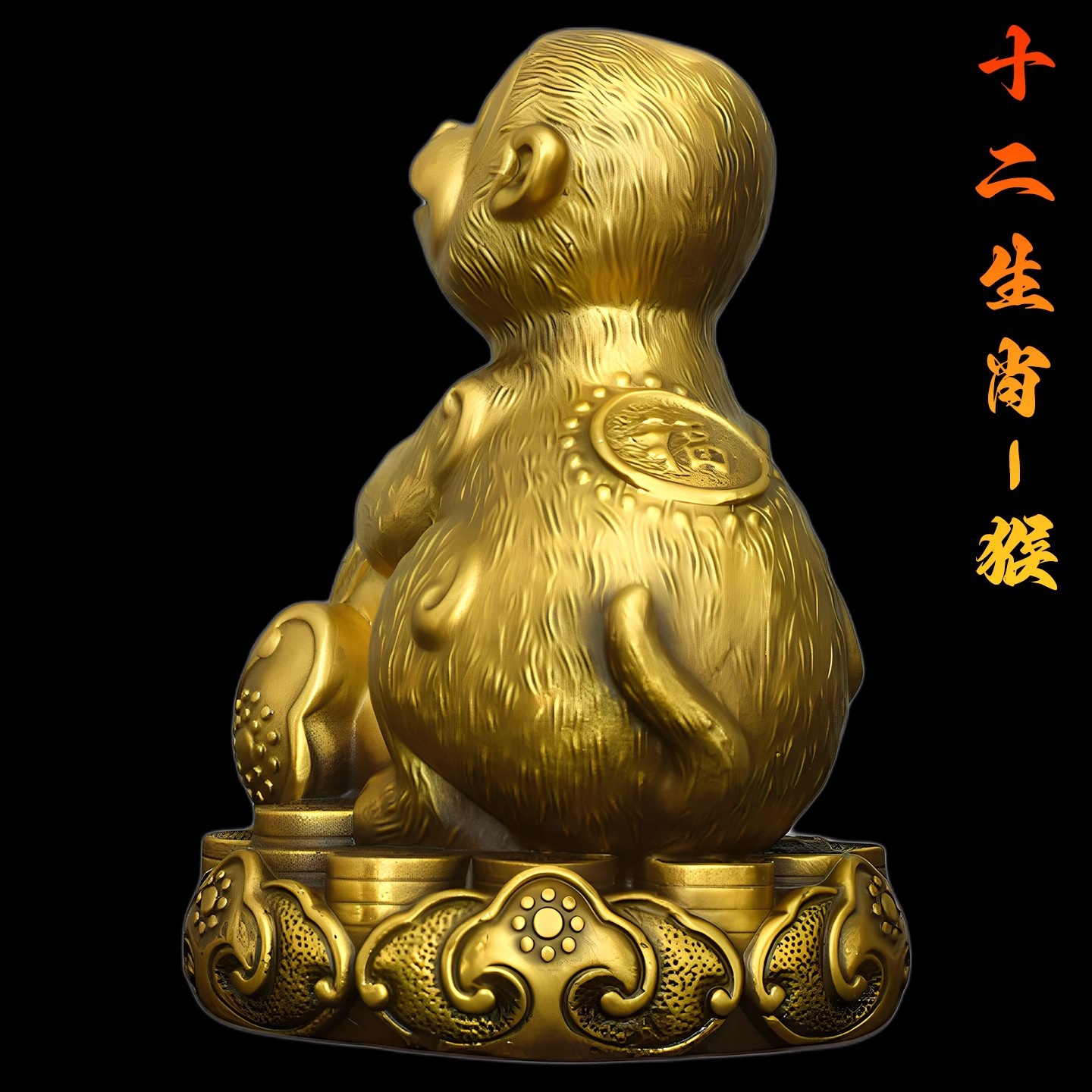 十二生肖铜摆件