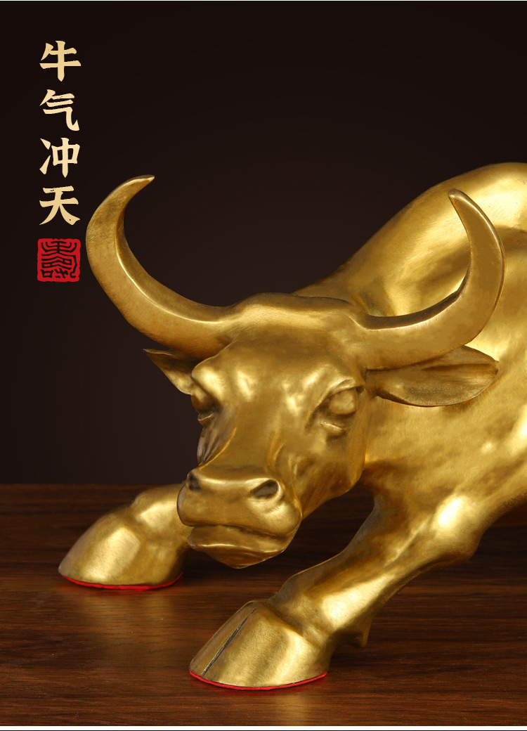 华尔街旺市牛摆件
