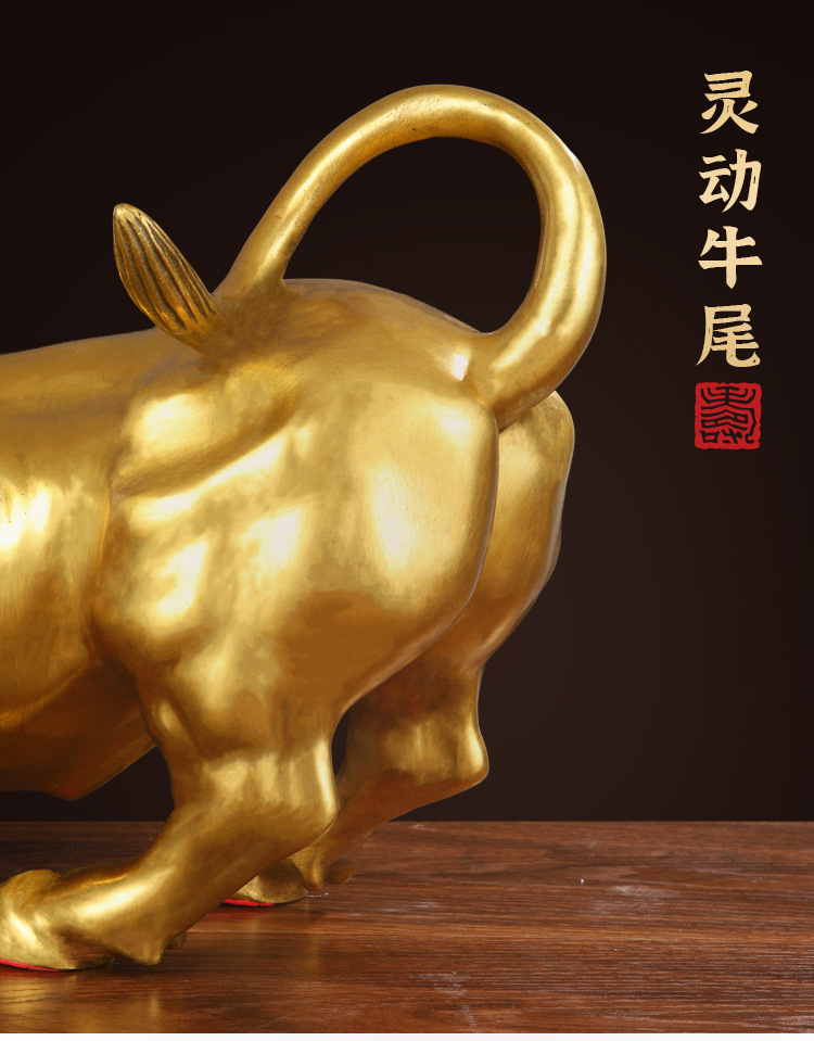 华尔街旺市牛摆件