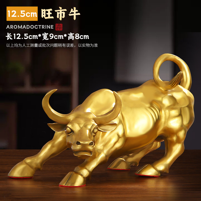 旺市牛摆件