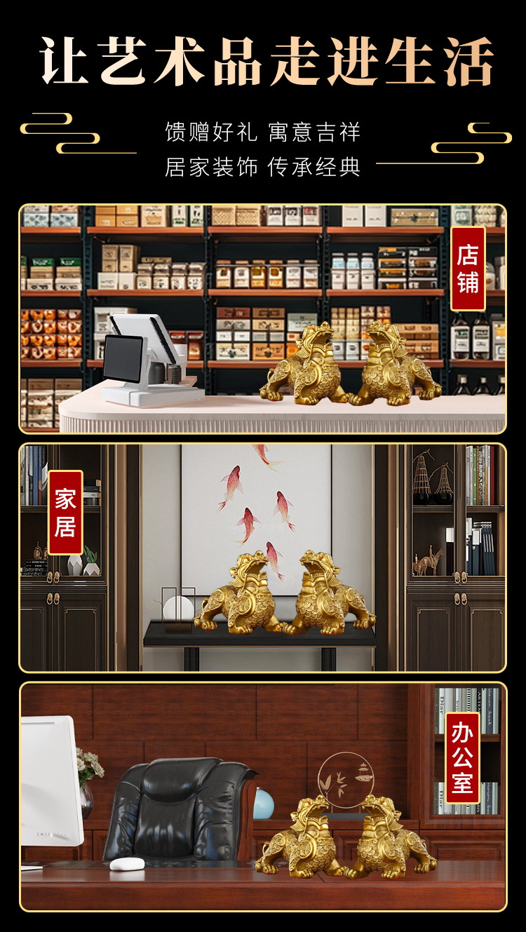 吸财铜貔貅