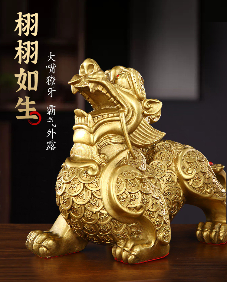 吸财铜貔貅