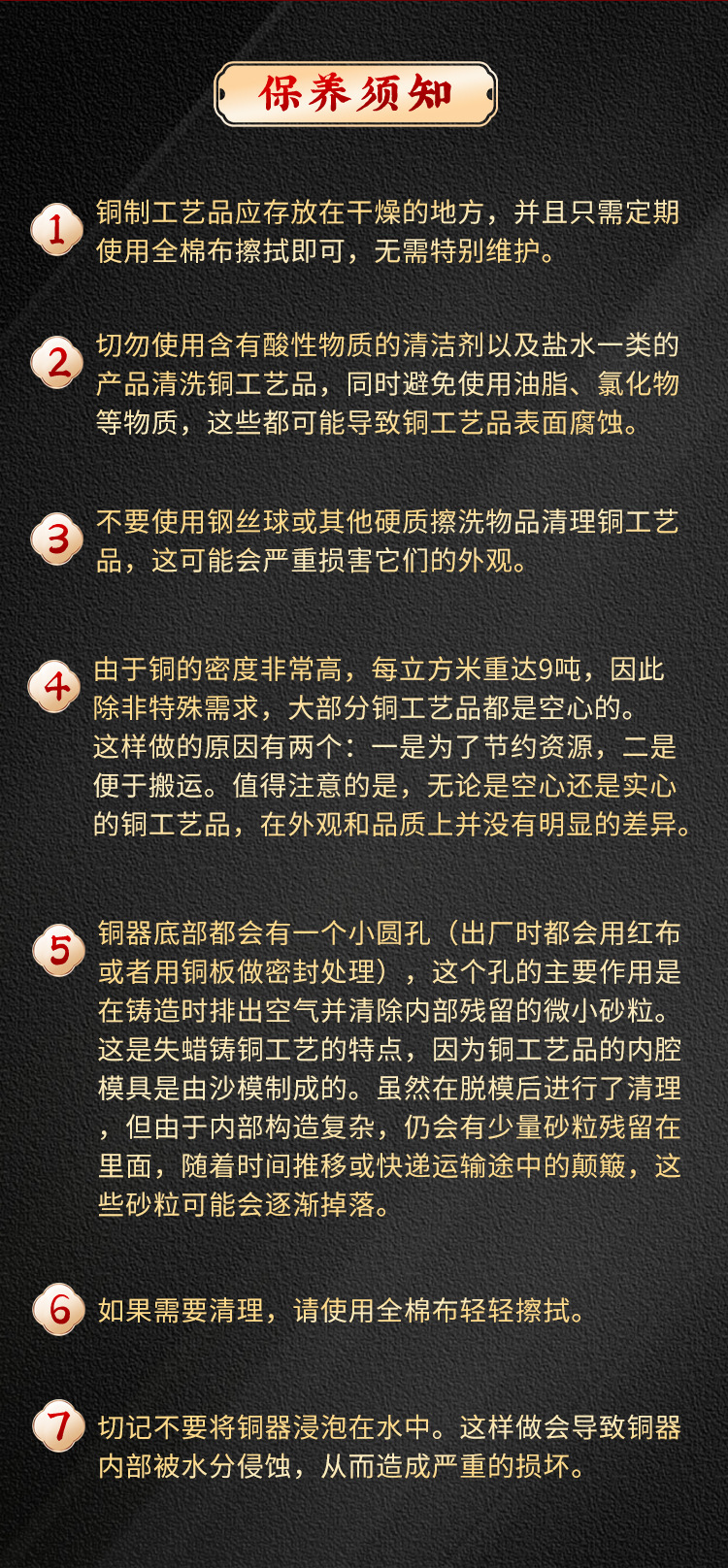 吸财铜貔貅