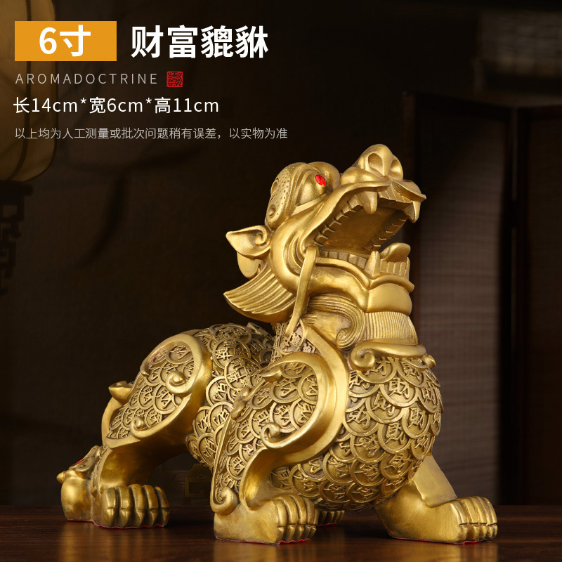 吸财铜貔貅