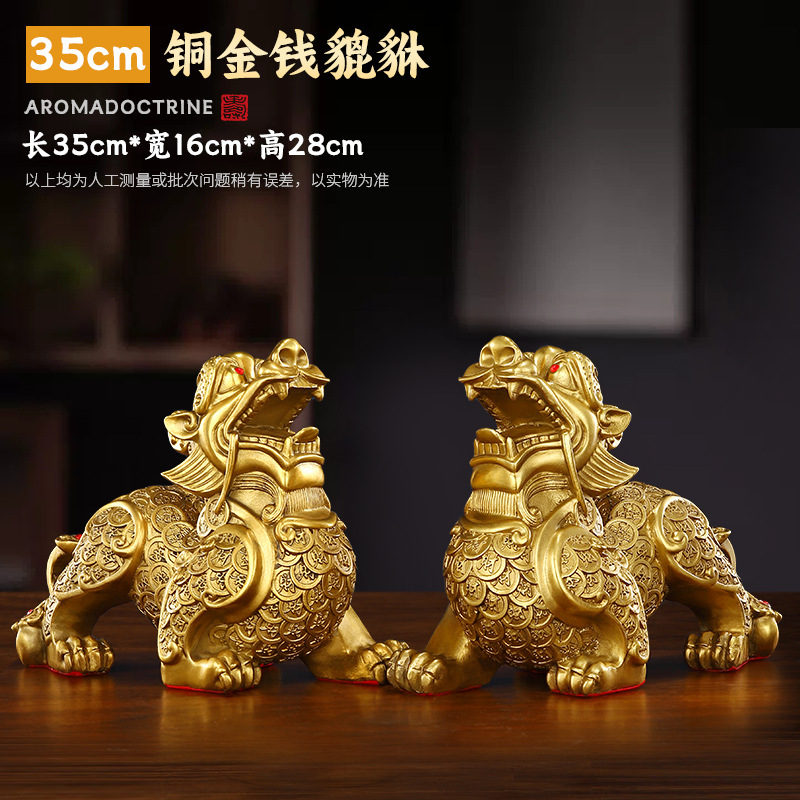 吸财铜貔貅