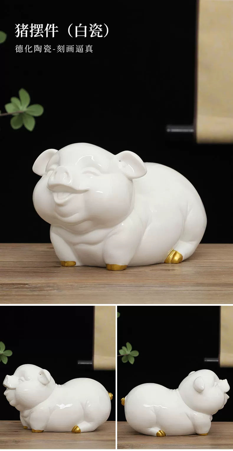 陶瓷黑猪摆件