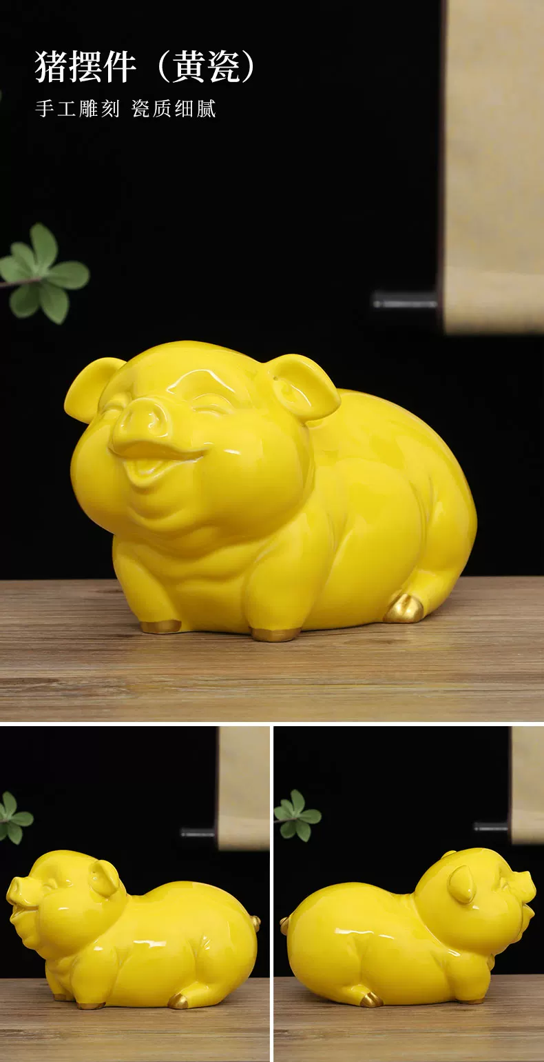 陶瓷黑猪摆件