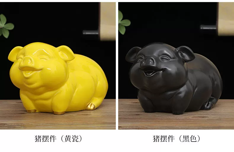 陶瓷黑猪摆件