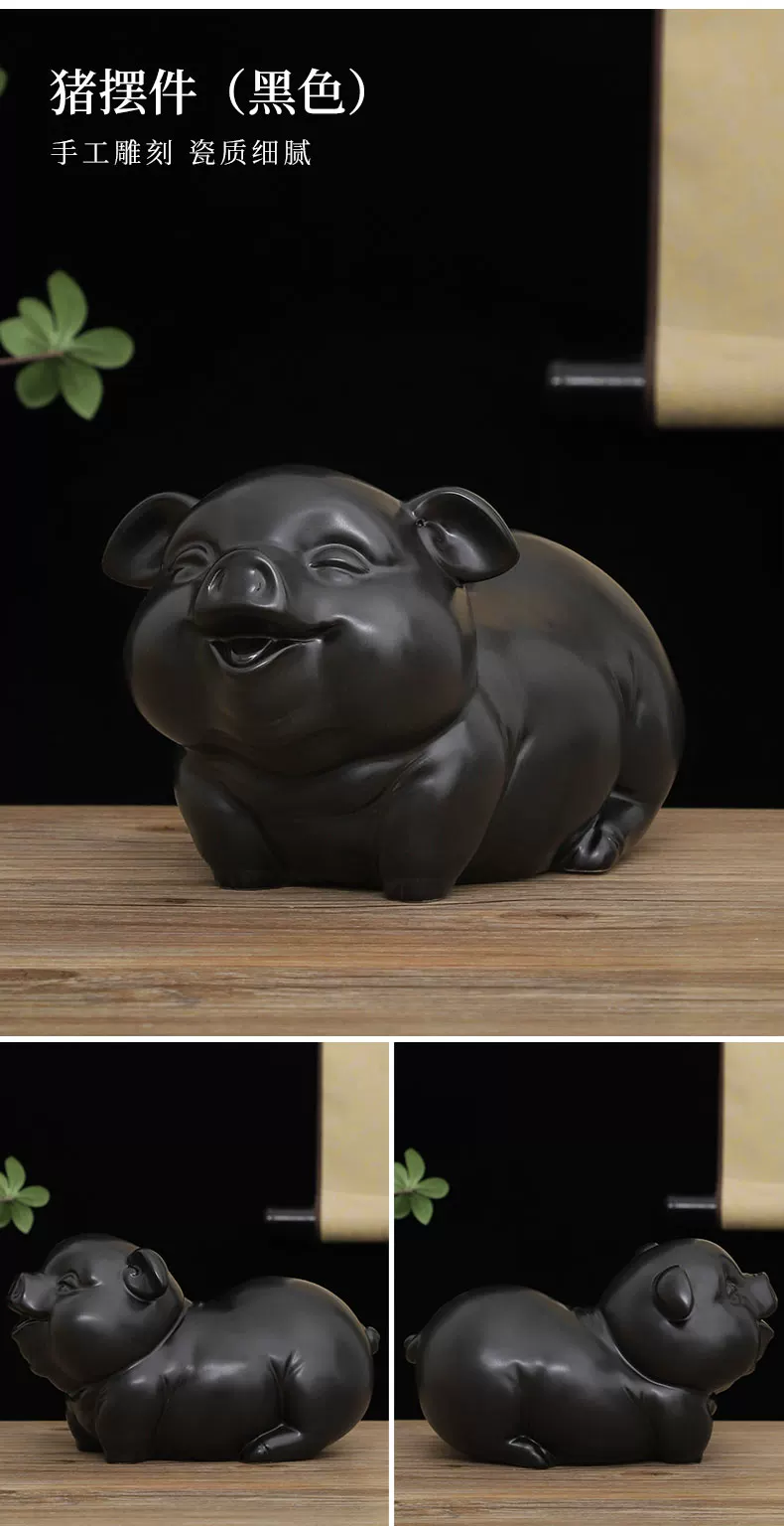 陶瓷黑猪摆件