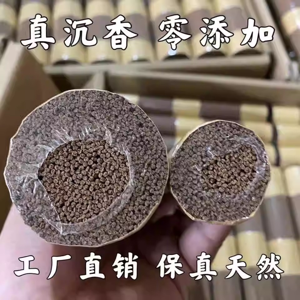 沉香线香