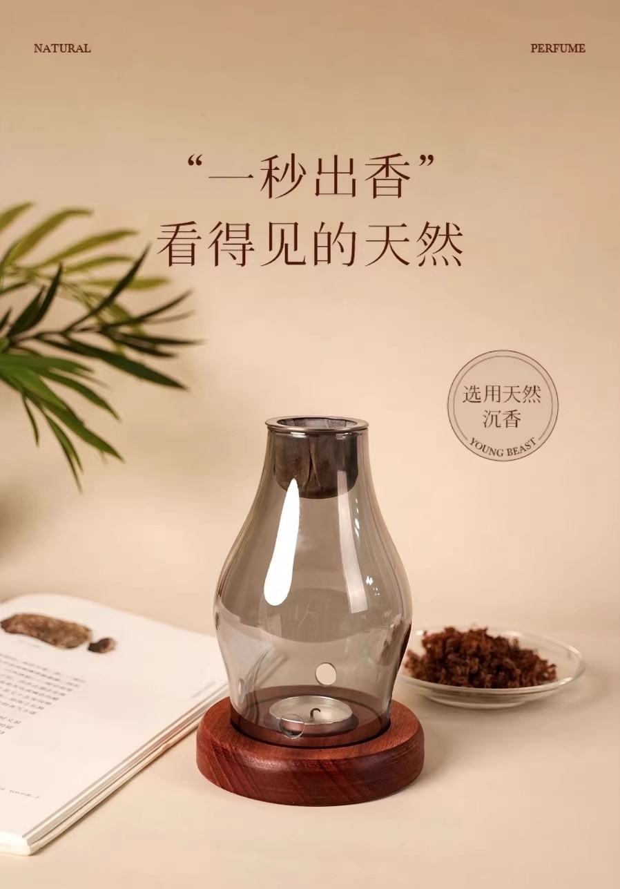 沉香熏香炉