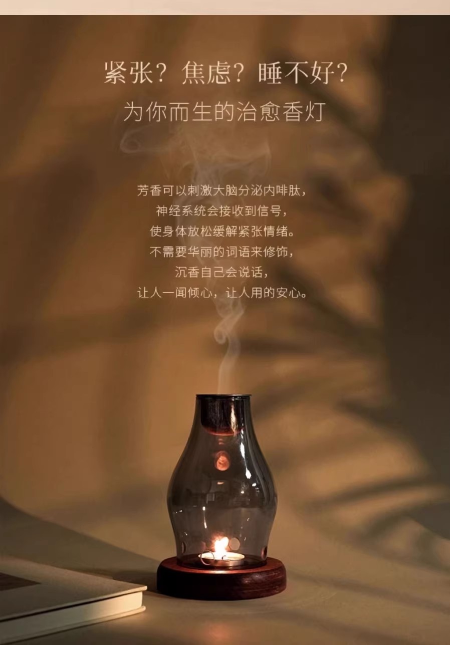 沉香熏香炉