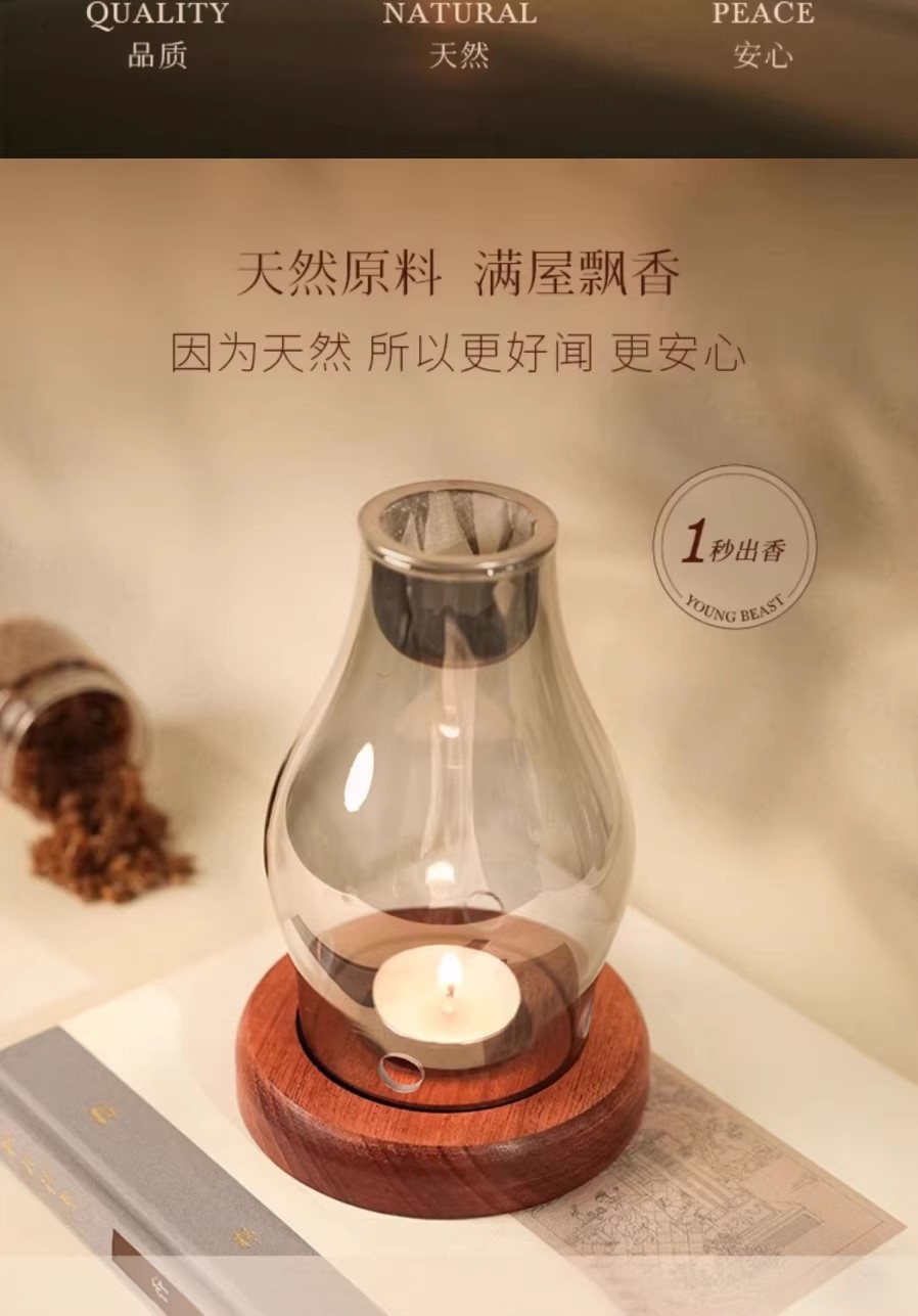 沉香熏香炉