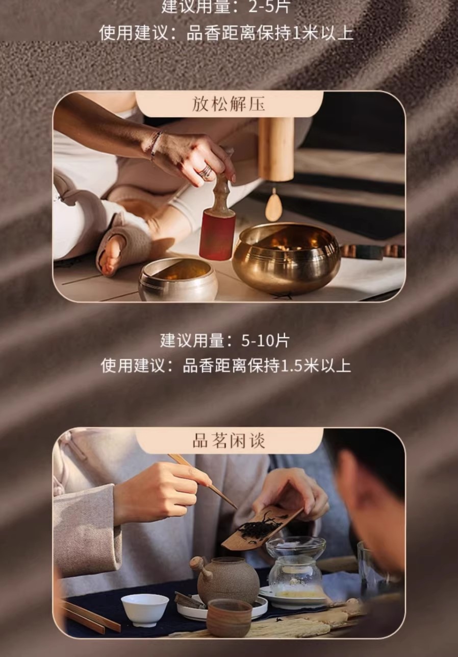 沉香熏香炉