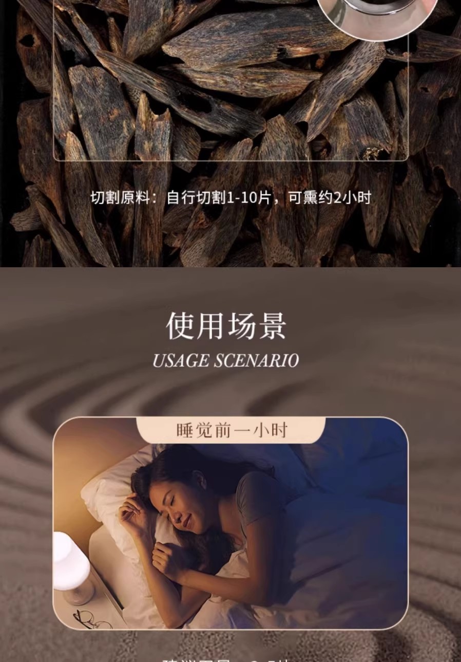 沉香熏香炉