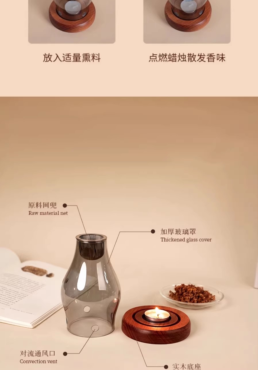 沉香熏香炉