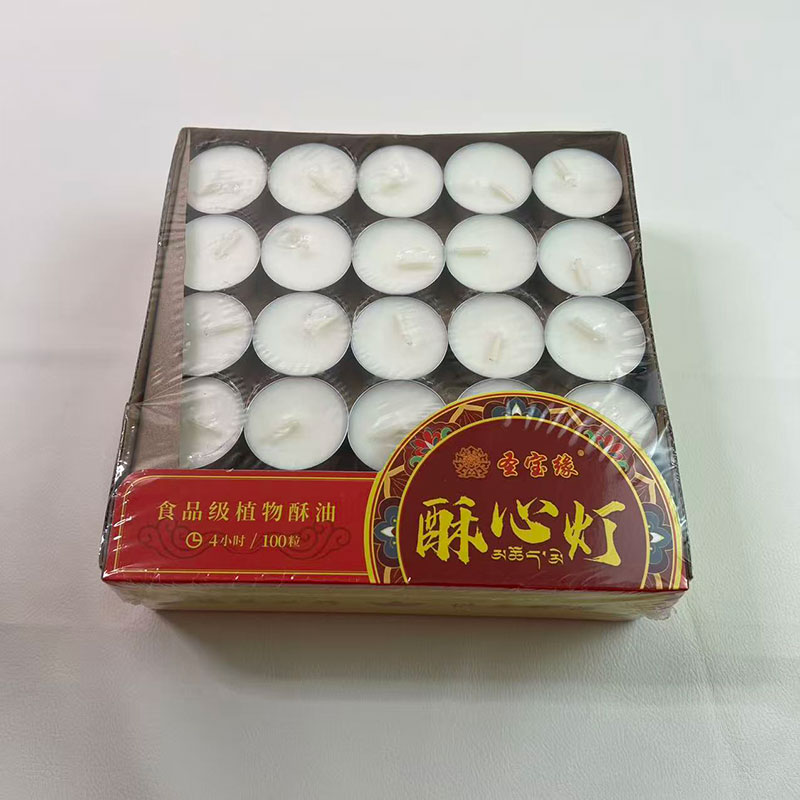 熏香蜡烛
