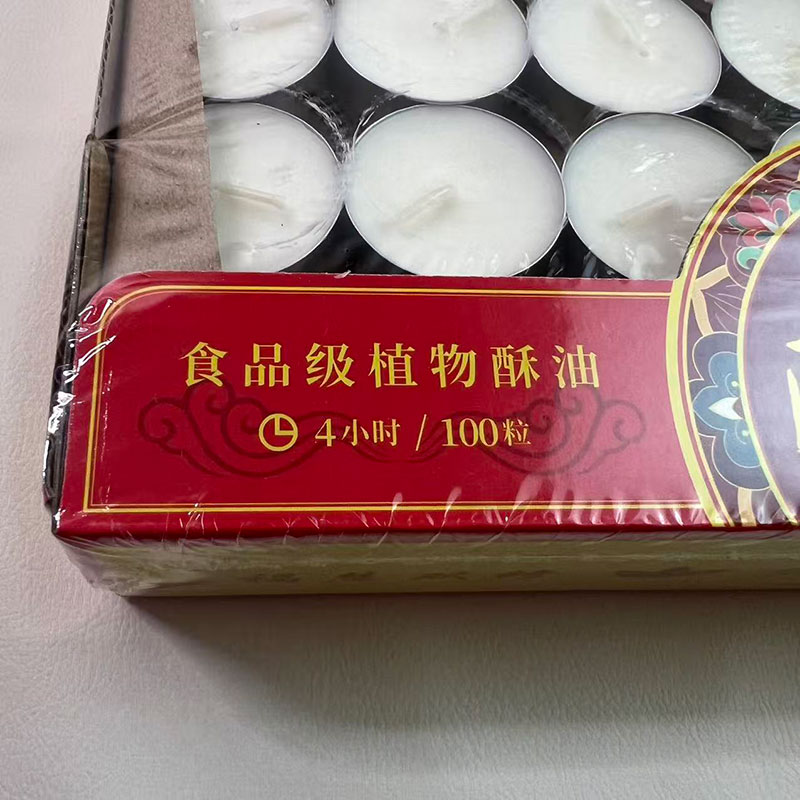 熏香蜡烛