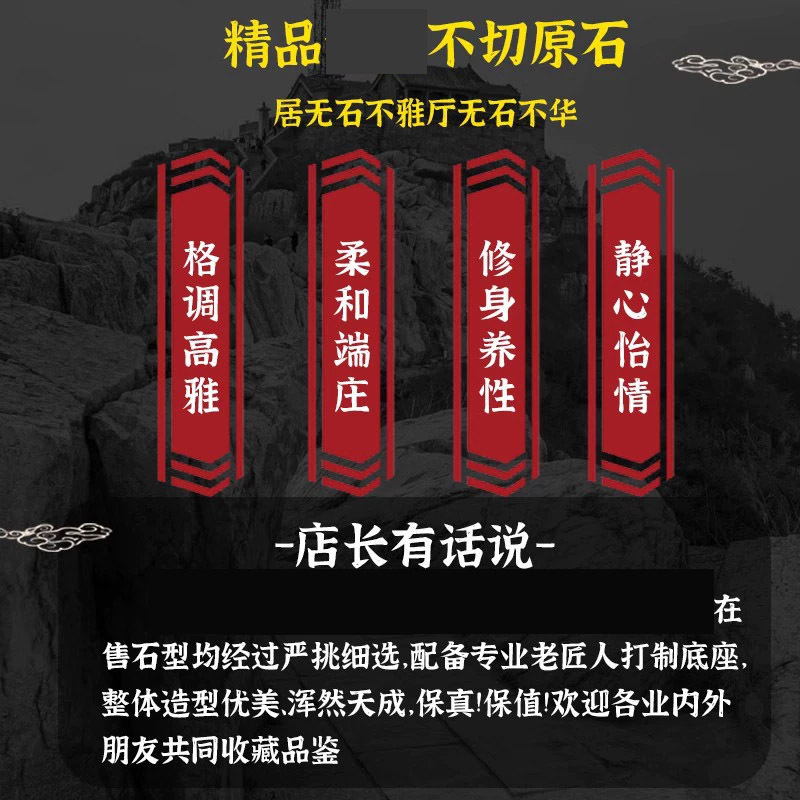 天然原石摆件