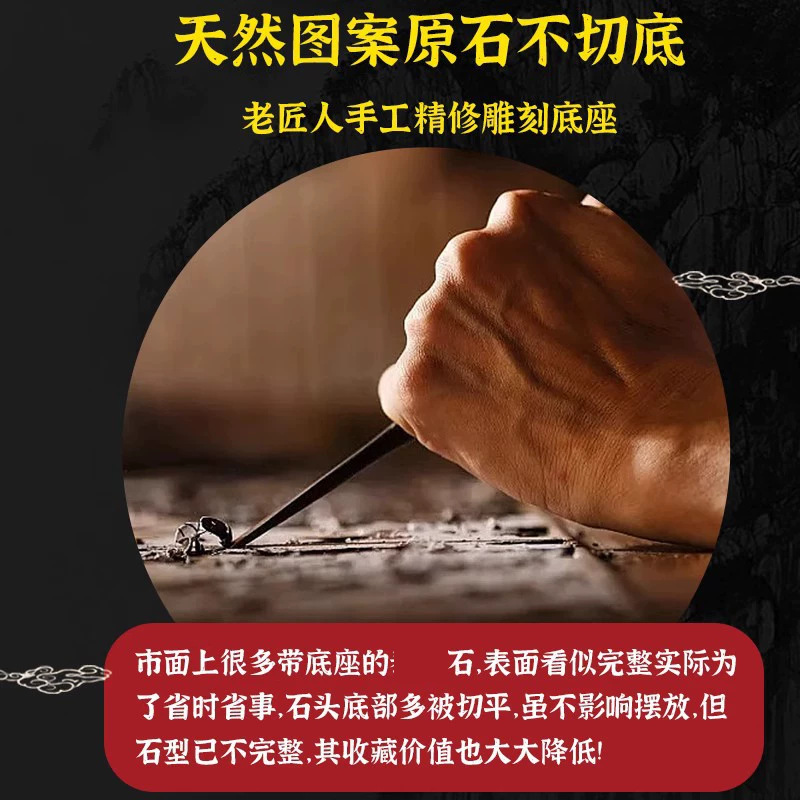 天然原石摆件